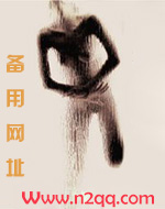 欲骨冰肌